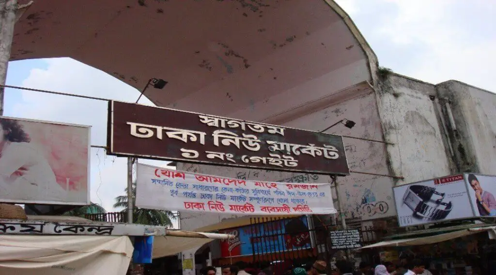 Dhaka New Market Off Day
